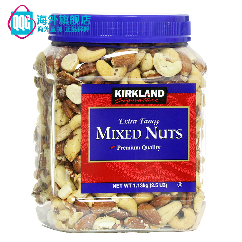 美国原产 Kirkland/可兰Mixed Nuts 可兰盐焗杂果仁 1130g
