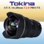 Tokina Tuli 16-28 mét F2.8 full frame SLR ống kính máy ảnh siêu góc rộng Nikon Canon miệng len góc rộng