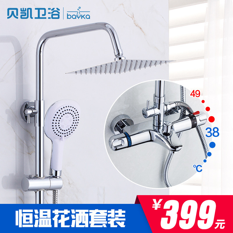 ������ԡͭ���»������������ܻ���