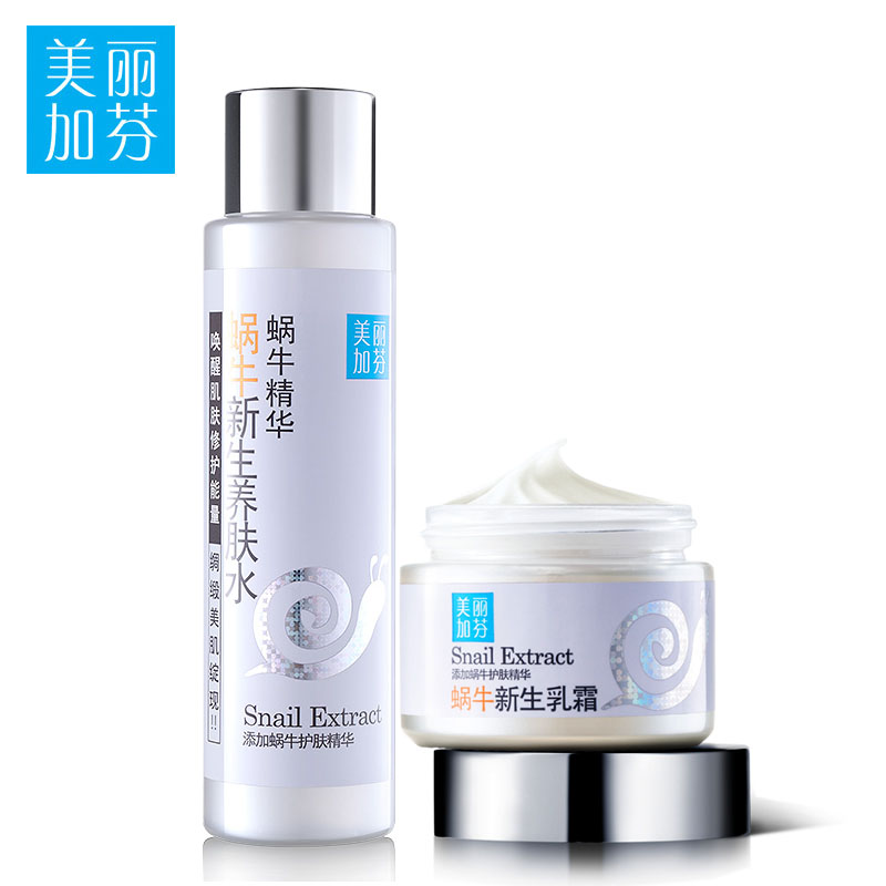 美丽加芬蜗牛新生养肤水200ml+新生乳霜50g 包邮