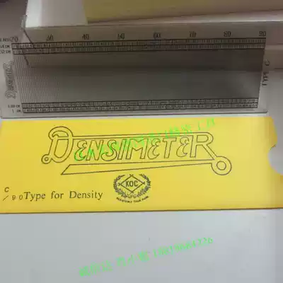 Japan K ONISHI Daxi plastic density ruler A type C type E type cotton fabric silk fabric original