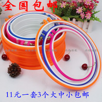 Cross-stitch embroidery rack cross-stitch tool adjustable embroidery hoop embroidery stretcher large medium and small embroidery rack 3 pack