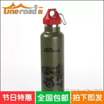 (Mountain Laughter Outdoor) All the way 600ML thermos cup stainless steel tailless vacuum insulation kettle water Cup Cups