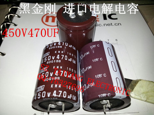 Japan Black Diamond KMH electrolytic capacitor 470uF 450V 35 * 50MM 105C 450V 470UF