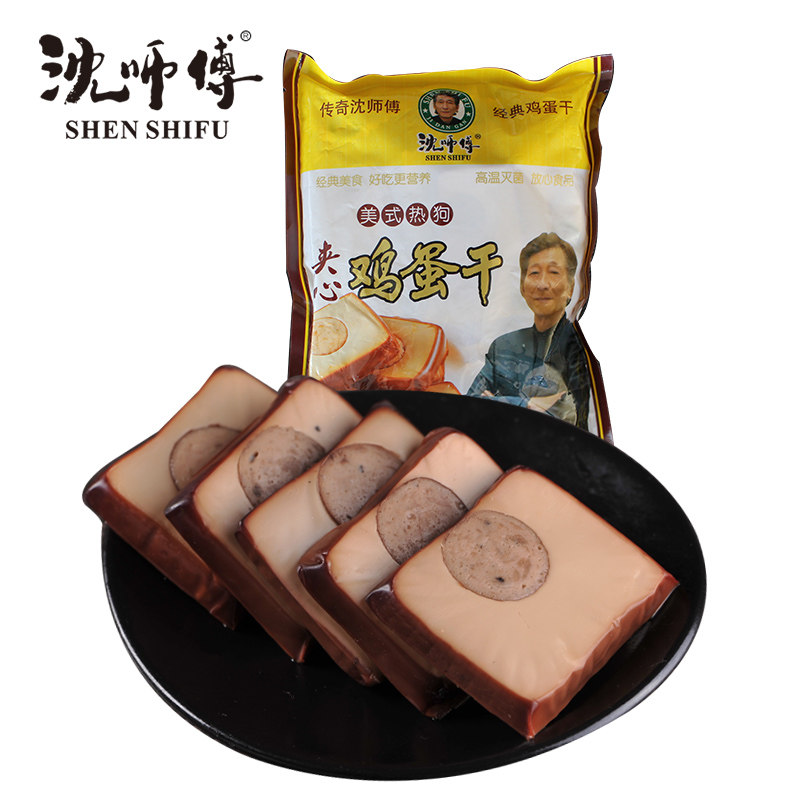 【天猫超市】沈师傅夹心鸡蛋干190g  美式热狗  休闲零食