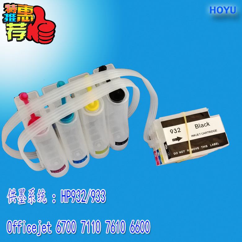 Compatible with HP6100 6600 6700 7110 7610 7612 932 933 air continuous ink supply system