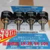FCP22E 1K 2K 5K 10K Sibo Sakae conductive plastic potentiometer imported from Japan