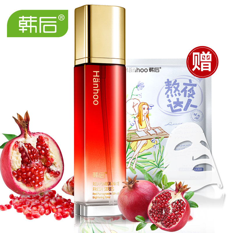 韩后爽肤水红石榴精华水120ml柔肤化妆水美肌补水保湿美颜皙白