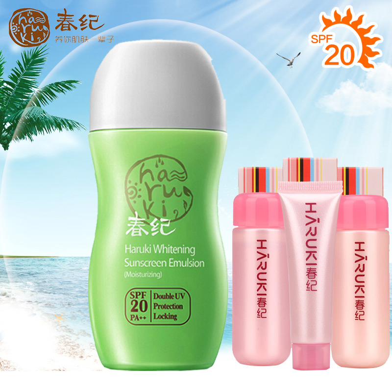 春纪冰激凌白防晒乳SPF20 PA++防晒隔离遮瑕防晒霜白皙女夏包邮