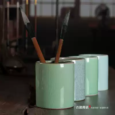 Longquan celadon pen holder Wenfang stationery supplies Ceramic office supplies Water-based pen holder Round brush holder
