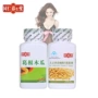 Bột quả đu đủ cô đặc Thái Lan Pueraria + Đậu nành Estrogen Isoflavone Capsule Bổ sung sức khỏe nội tiết - Thực phẩm dinh dưỡng trong nước thực phẩm chức năng giảm cân