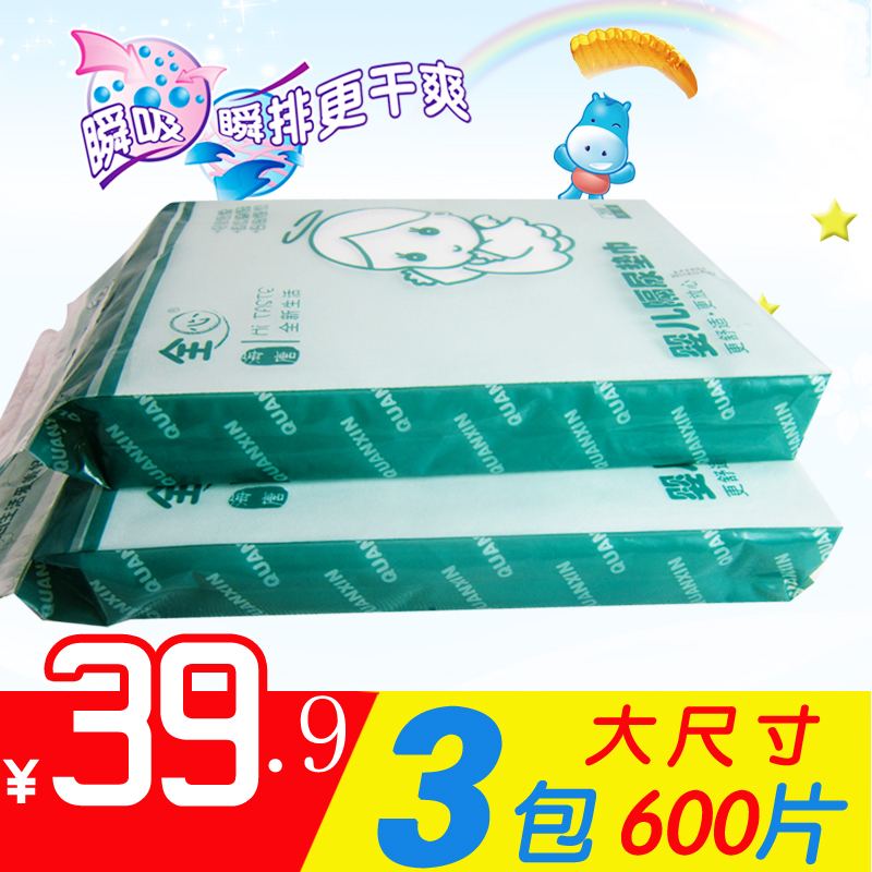 Wholehearted baby Urine-Separating Cushion Towel 200 slices disposable Diaper Aperitif paper Newborn Sepals Napkins