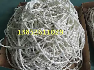 High-strength marine cable 16mm high-strength nylon rope scraper rope Three-strand polyester fiber rope