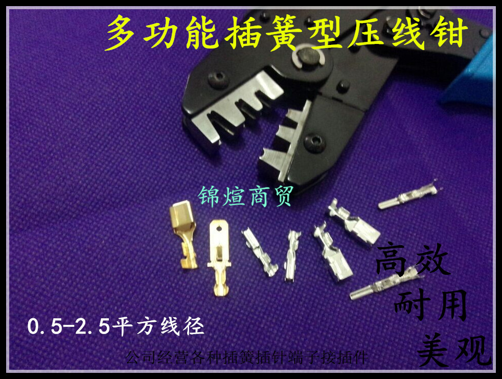 Waterproof small black clip terminal 2.8 reed pressure wire clamp 4.8 insert 6.3 thickness 7.8 size two or four valve crimping tool