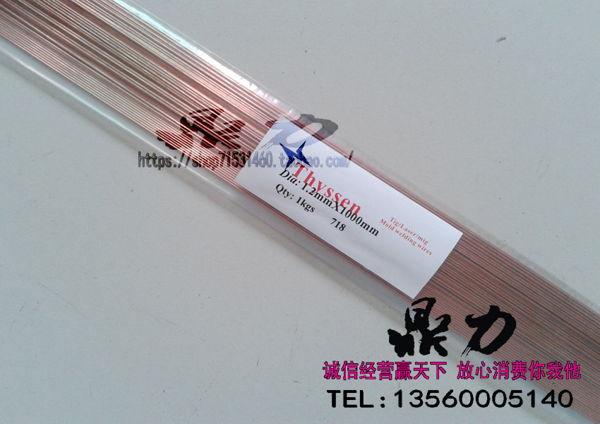 German Thyssen price CUS beryllium copper welding wire mold welding material 1 0 1 2 2 0mm brass electrode repair mold