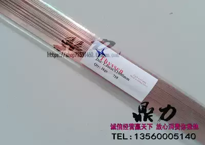 German welding material repair welding wire mold welding support 738 0 8 0 9mm argon electrode Thyssen repair
