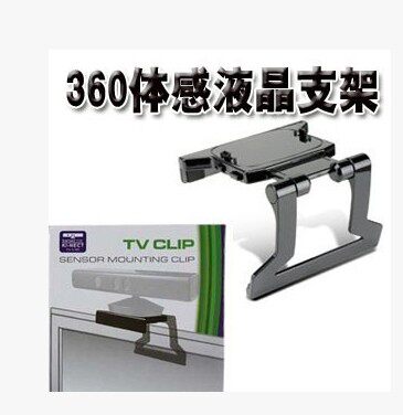 XBOX360 Kinect body sensator bracket body sensation bracket liquid crystal LED TV bracket placed simple and firm