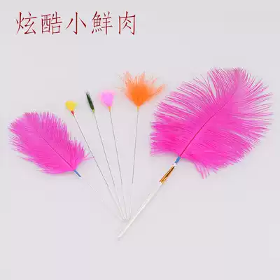 Ear tool goose feather stick cool fresh meat hand chicken feather silver needle goose feather hibiscus ear picking ear spoon set artifact