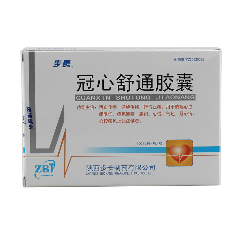 步长 冠心舒通胶囊 0.3g*60粒/盒