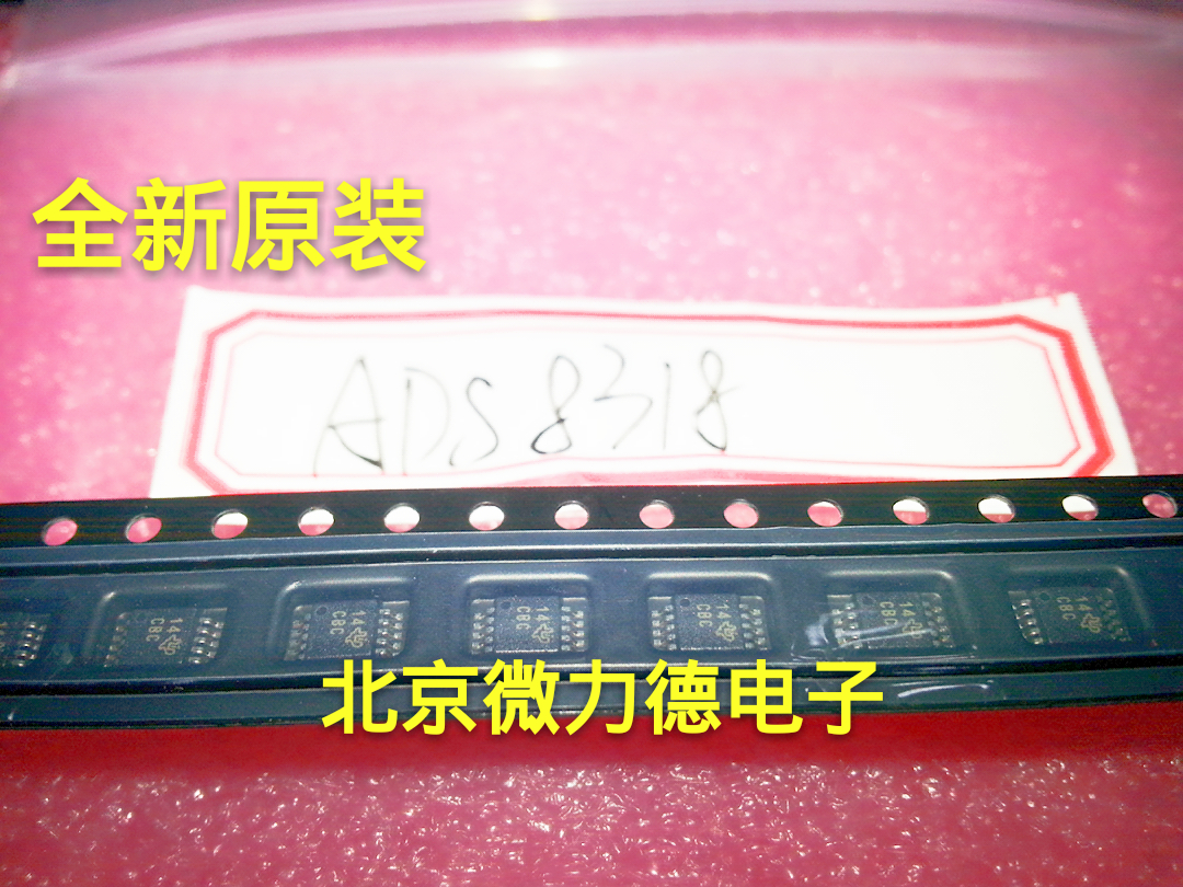 (New original) ADS8318IBDGST imported analog-to-digital converter one is also shipped