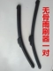 Changan Suzuki Alto gạt nước cánh tay cũ Jiangnan Alto gạt nước Chúc mừng hoàng tử gạt nước cánh tay gạt nước