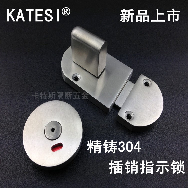Public toilet bathroom partition hardware accessories Migao precision casting 304 stainless steel latch indicating lock door lock