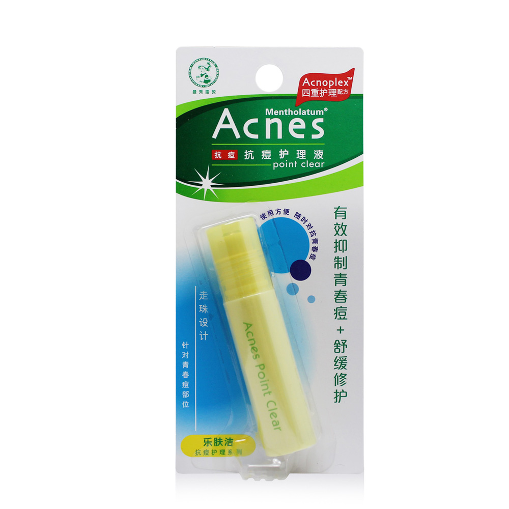 Mentholatum/曼秀雷敦乐肤洁抗痘护理液9ml 祛痘暗淡化痘印