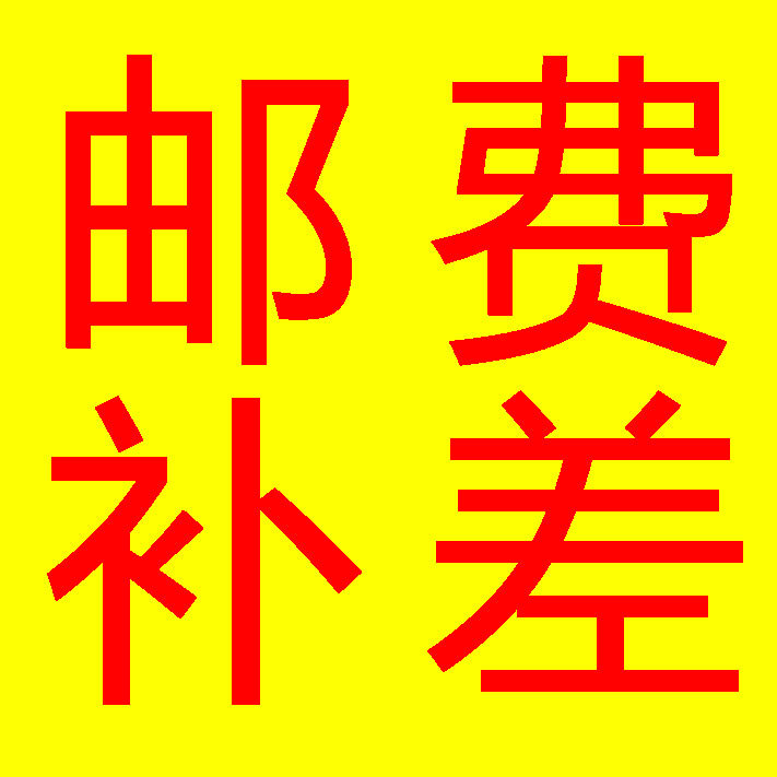 Make up the difference in postage