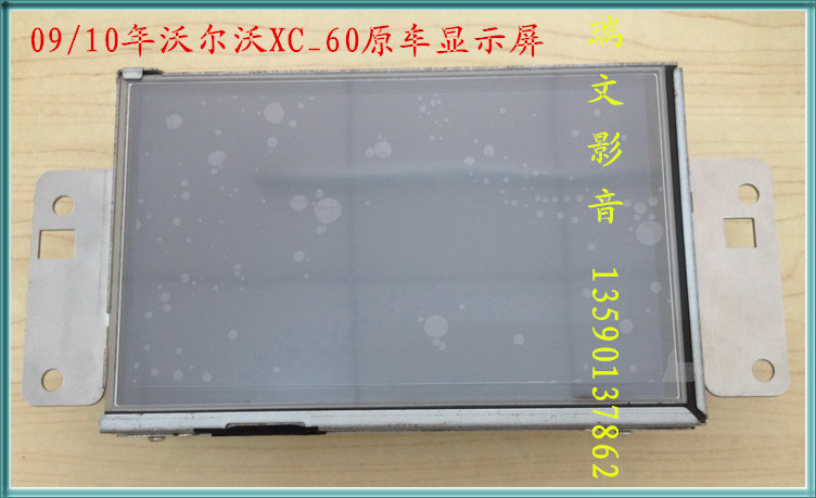 VOLVOVolvoXC60 Original navigation system center display screen for 09 to 10 years