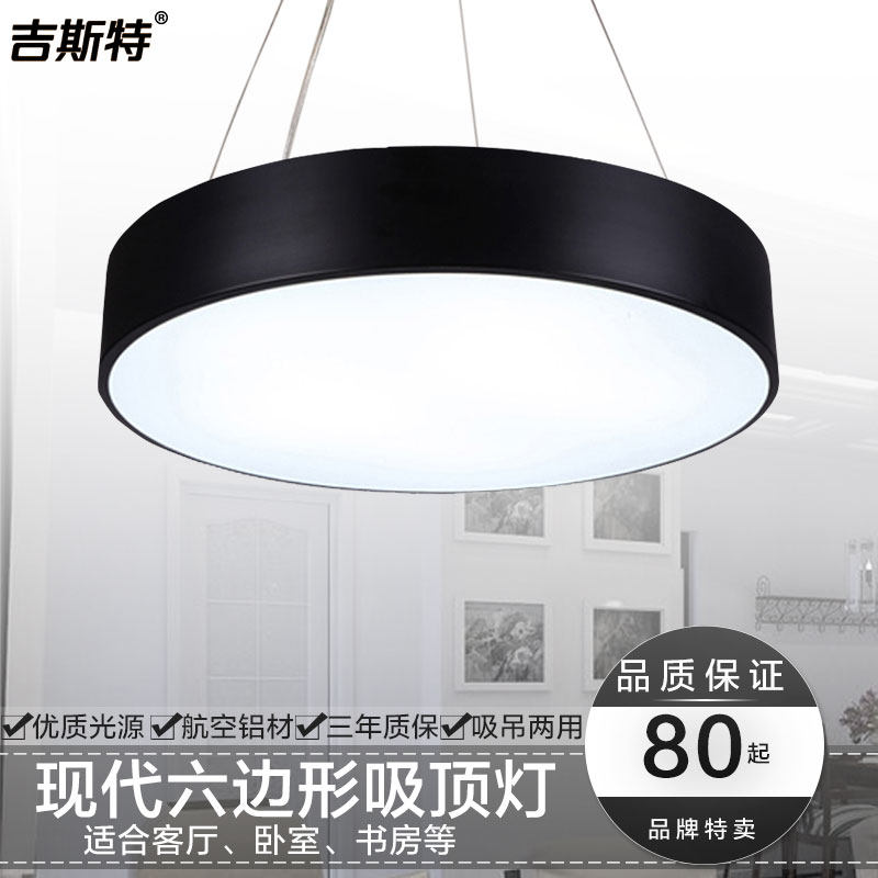 ��˹�ؼ�Լ�ڰ�led�칫�ҵ���JST-YD1