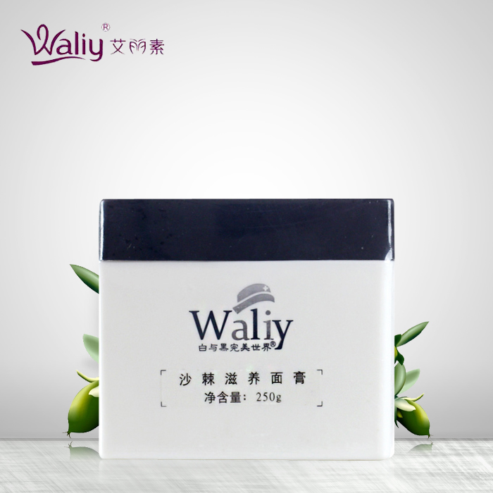 艾丽素正品沙棘滋养面膏250g提拉紧致淡化细纹补水保湿滋养面霜