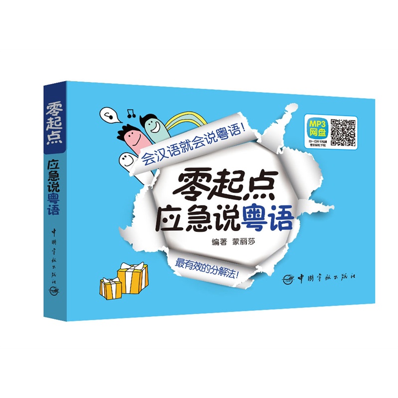 *有效的分解法!