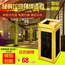 Hotel trash can lobby vertical stainless steel marble seat floor ash bucket hotel shopping mall with ashtray