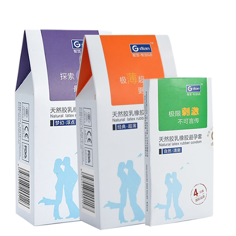 智顶G点避孕套超薄浮点清新共40只成人情趣用品中号安全套byt