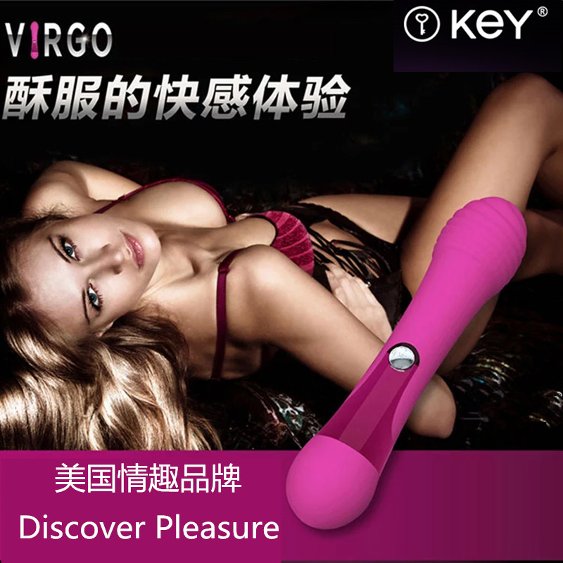 美国KEY薇果Virgo 女用G点震动棒女性高潮自慰器成人情趣用品xyx