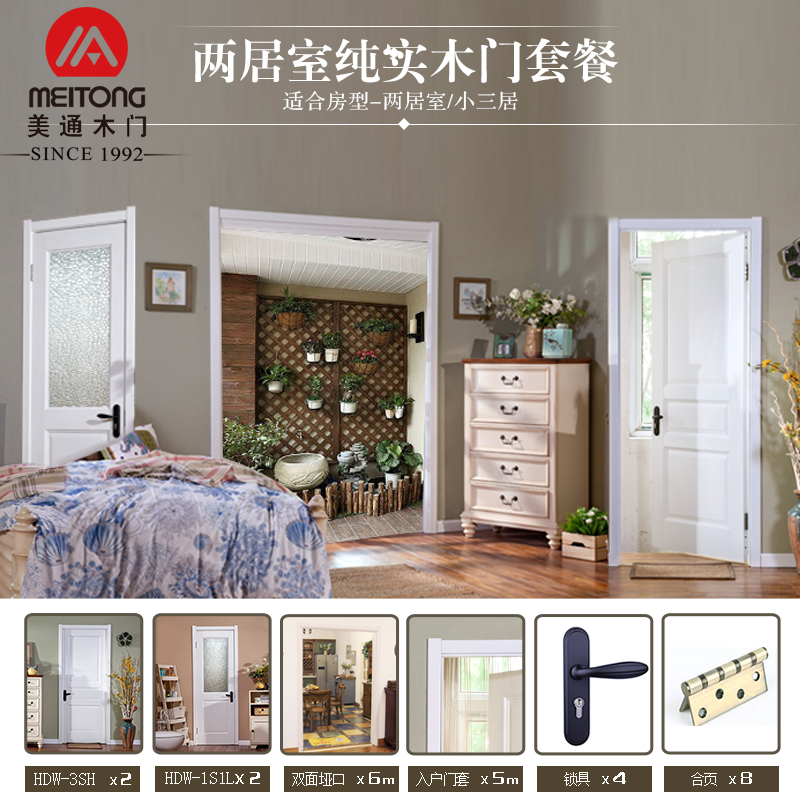 ��ͨ������С���Ӵ�ʵľ������HDW-TC