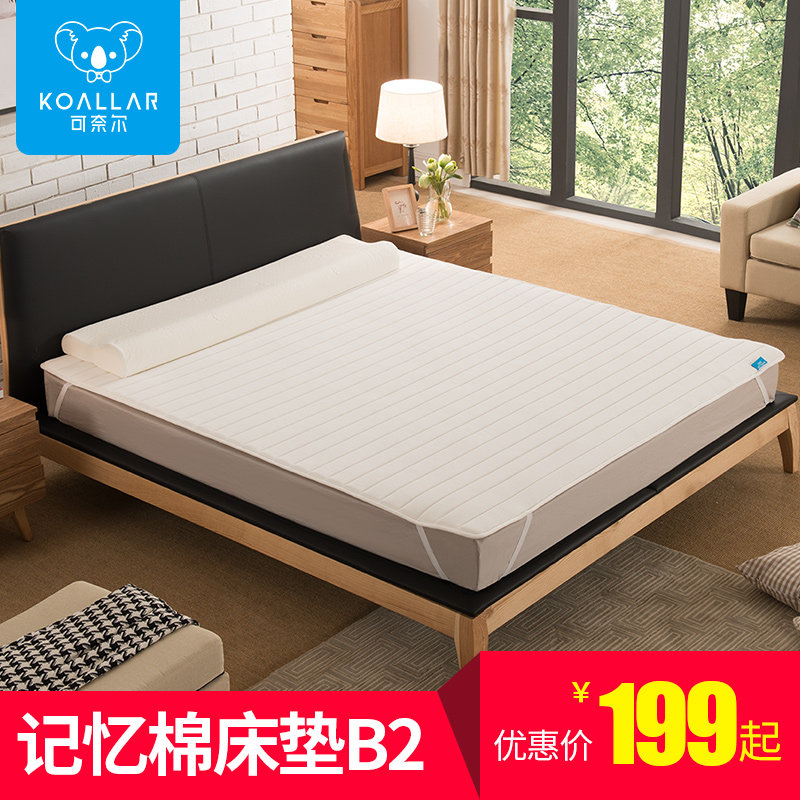 ���ζ������޴��洲��b2