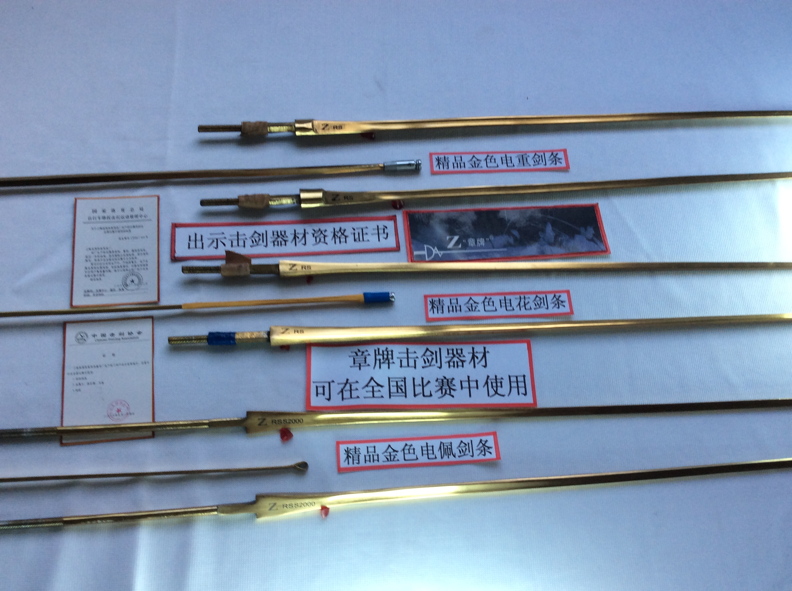 Golden Sword Strip (Buy 3 Start)