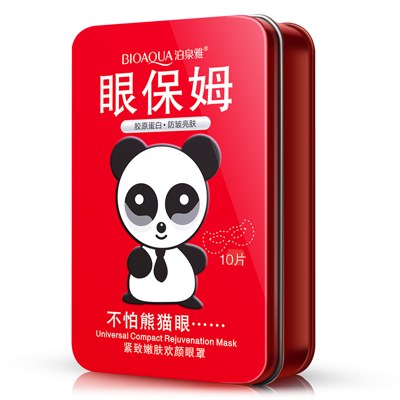 紧致嫩肤眼贴眼膜贴去眼袋淡化黑眼圈滋润补水保湿