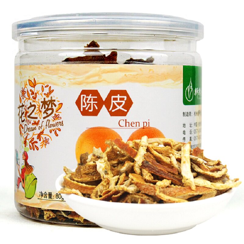 【天猫超市】狮井 茶叶代用茶花草茶 精选优质陈皮 80克罐装