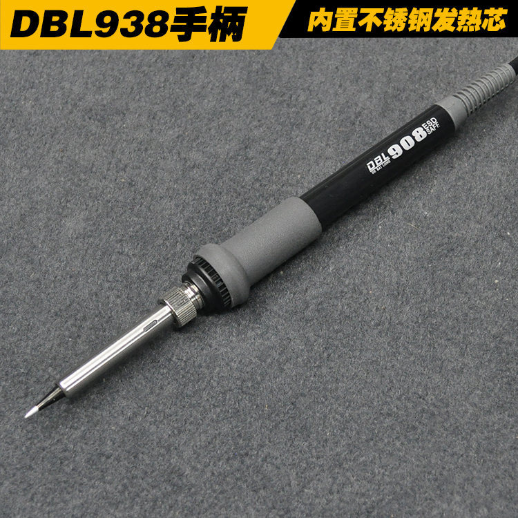 Debailong 938 soldering station handle DBL908 handle temperature adjustment digital display soldering iron handle stainless steel heating core
