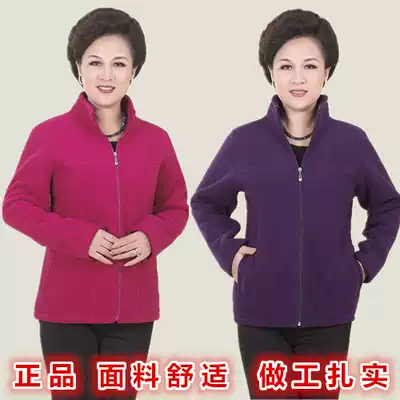 Middle-aged and elderly autumn and winter women's lambskin middle-aged mother's fleece sweater cardigan top jacket Yiyi clothing
