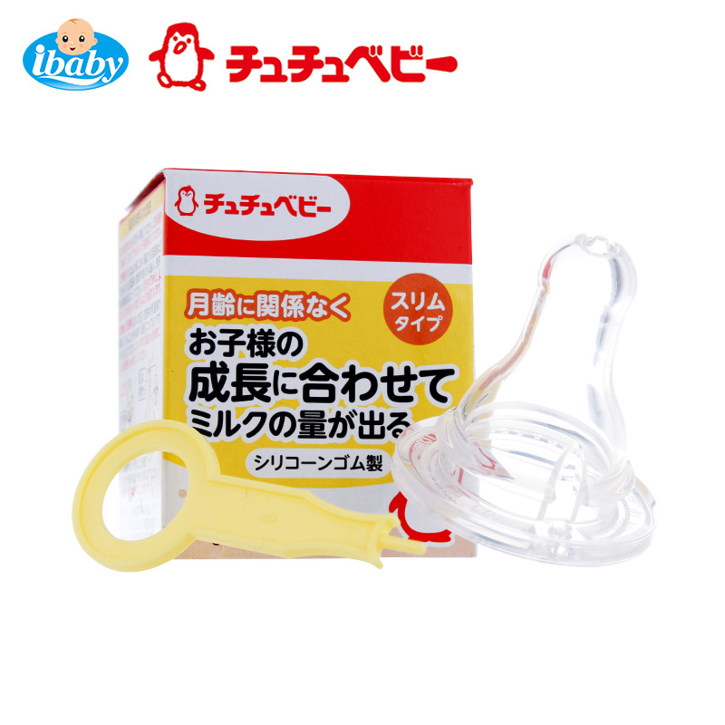 CHUCHU啾啾牌日本进口硅胶努嘴1P 单只装 超适合吸引强的宝宝