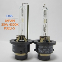 Toshiba HARISON D4S 35W HID D4R 4300K Xenon Head Light Bulb SHARP GS250