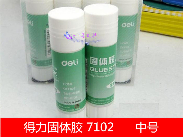 Able solid glue 7102 able solid rubber stick 21 gr able glue stick 21g solid glue sale
