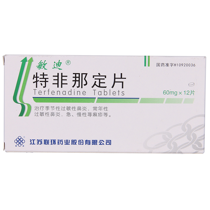 敏迪 敏迪 特非那定片 60mg*12片/盒