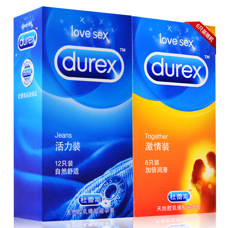 杜蕾斯避孕套活力装12只保险套+随机杜蕾斯6只装 安全套 成人用品