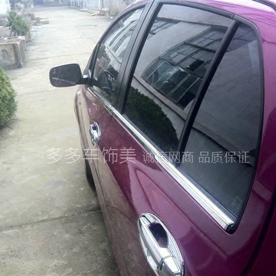 08-12 Yaris car window trim - Yaris window bright strip Yaris dedicated lower window bright strip