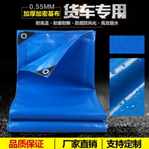 Thickened tarpaulin waterproof sunscreen canvas truck car tarpaulin telescopic push-pull shed cloth custom-made
