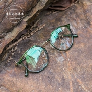 Ultralight TR90 văn học đa giác kính xanh khung thủy triều nữ mặt Hàn Quốc retro tròn mắt cận thị